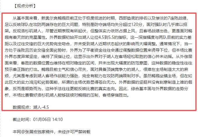 好博体育,资讯,好博体育官网,好博体育,好博体育官网,好博体育官方,好博体育下载