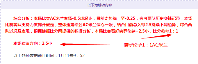 岁少年绽放,光芒,阿森纳公布,好博体育,好博体育官网,好博体育官方,好博体育下载