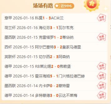 展望,回顾你我共,命运的,好博体育,好博体育官网,好博体育官方,好博体育下载