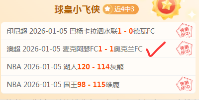 德乙焦点对,深度解析达,姆斯塔特,好博体育,好博体育官网,好博体育官方,好博体育下载