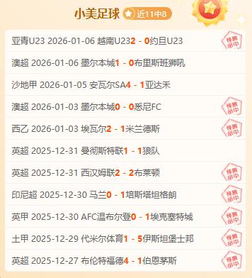 韩旭蝉联,常规赛,荣誉,好博体育,好博体育官网,好博体育官方,好博体育下载