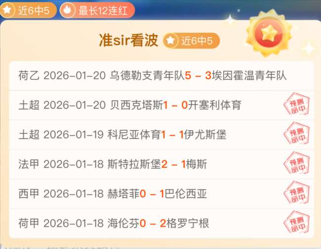 轮西甲,皇马与马竞,握手言和,好博体育,好博体育官网,好博体育官方,好博体育下载