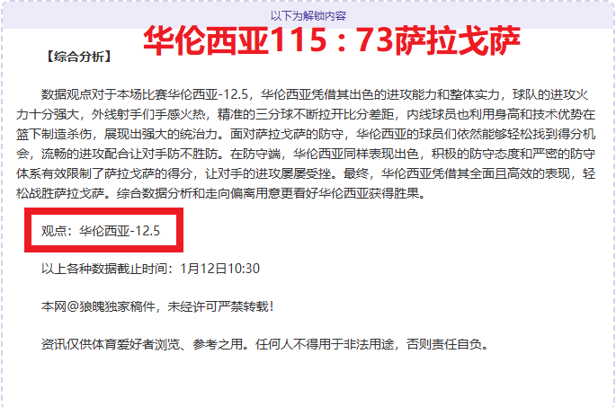 戴伟浚亚洲,杯后再度告,别国足,好博体育,好博体育官网,好博体育官方,好博体育下载