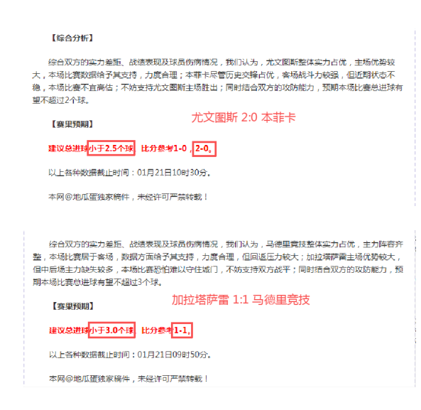 大乐透期号,专家推荐,亚冠联赛事,好博体育,好博体育官网,好博体育官方,好博体育下载