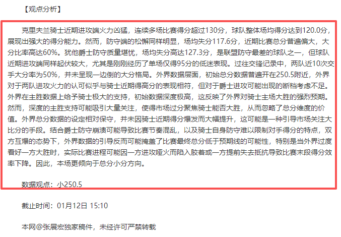 国青迎战沙,海报公布,刘诚宇闪耀,好博体育,好博体育官网,好博体育官方,好博体育下载