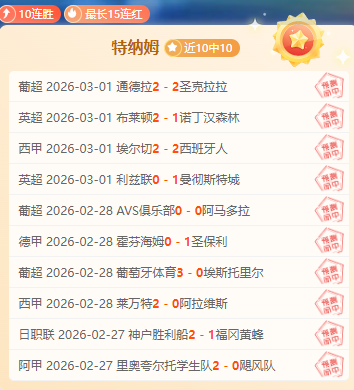 深圳队四天,重逢战,目标荣耀胜,好博体育,好博体育官网,好博体育官方,好博体育下载