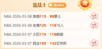 华东理工乒,超首战告捷,上海队赢得,好博体育,好博体育官网,好博体育官方,好博体育下载