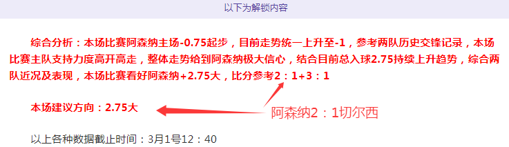 加纳乔,岁英超进球,同龄,好博体育,好博体育官网,好博体育官方,好博体育下载