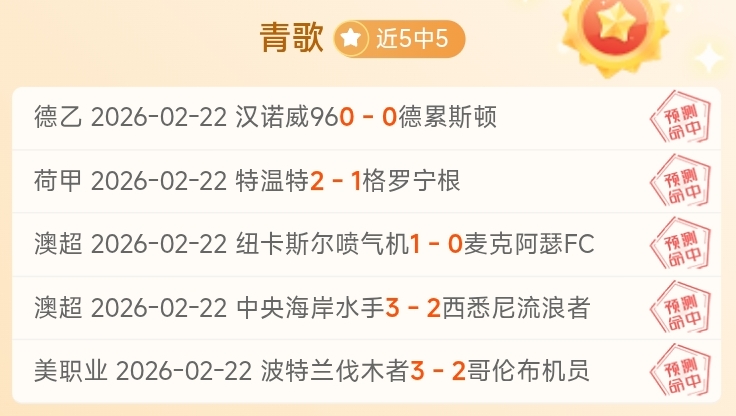 大乐透期号,专家推荐,波尔图对战,好博体育,好博体育官网,好博体育官方,好博体育下载