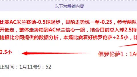 18岁少年绽放光芒！阿森纳公布恩瓦内里创最年轻进球纪录历史时刻