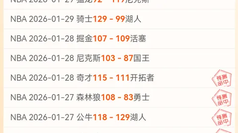 星光璀璨足球场：王钰栋、蒯纪闻U21榜眼领航，邝兆镭U17赛场梦飞翔！