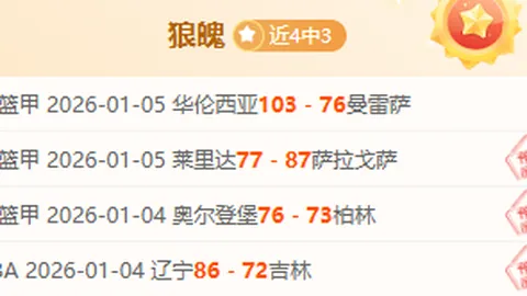 “凯尔特人强势逆袭，普理查德独揽23分，杨瀚森缺席战局，开拓者败北！”