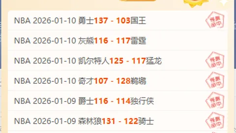 伊萨克纽卡里程碑：盛宴再升级，佳音频传