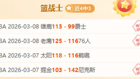 华东理工乒超首战告捷，上海队赢得开门红